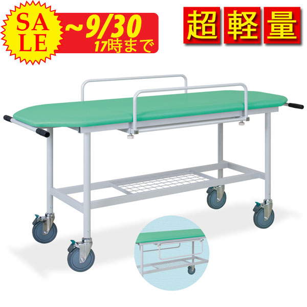 ストレッチャ