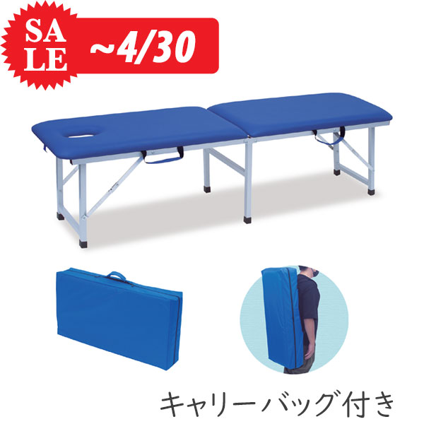 ポータブルベッド