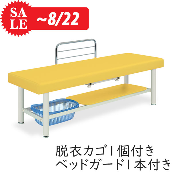 マッサージベッド