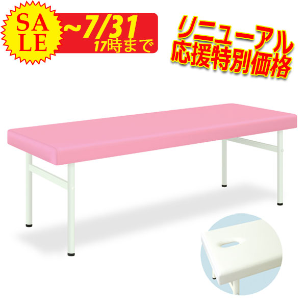 キャンペーン