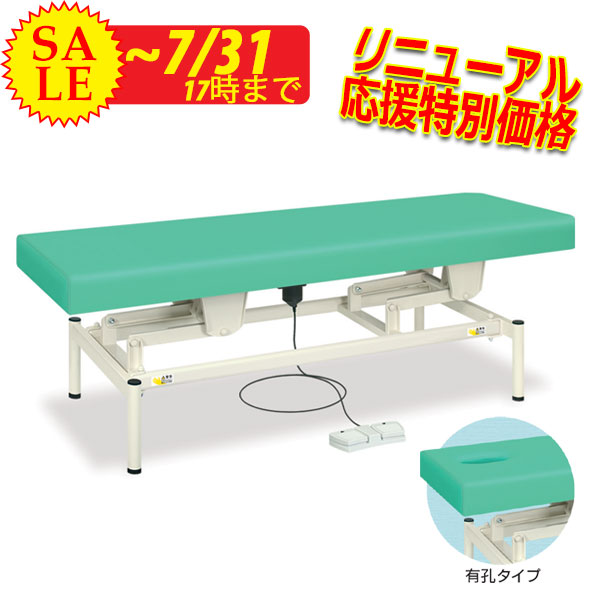 キャンペーン