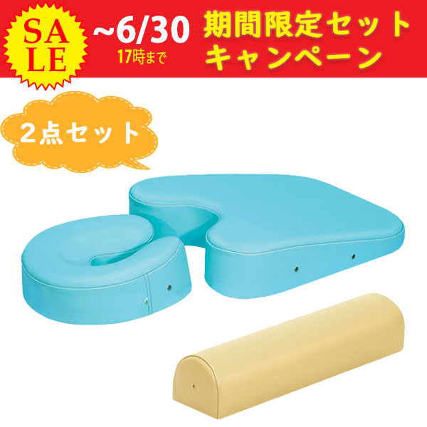 ピローセット